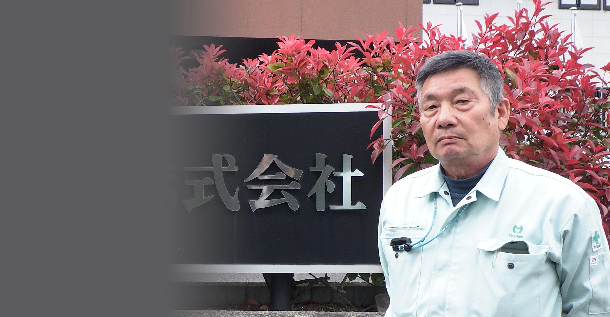 森下 豪さん