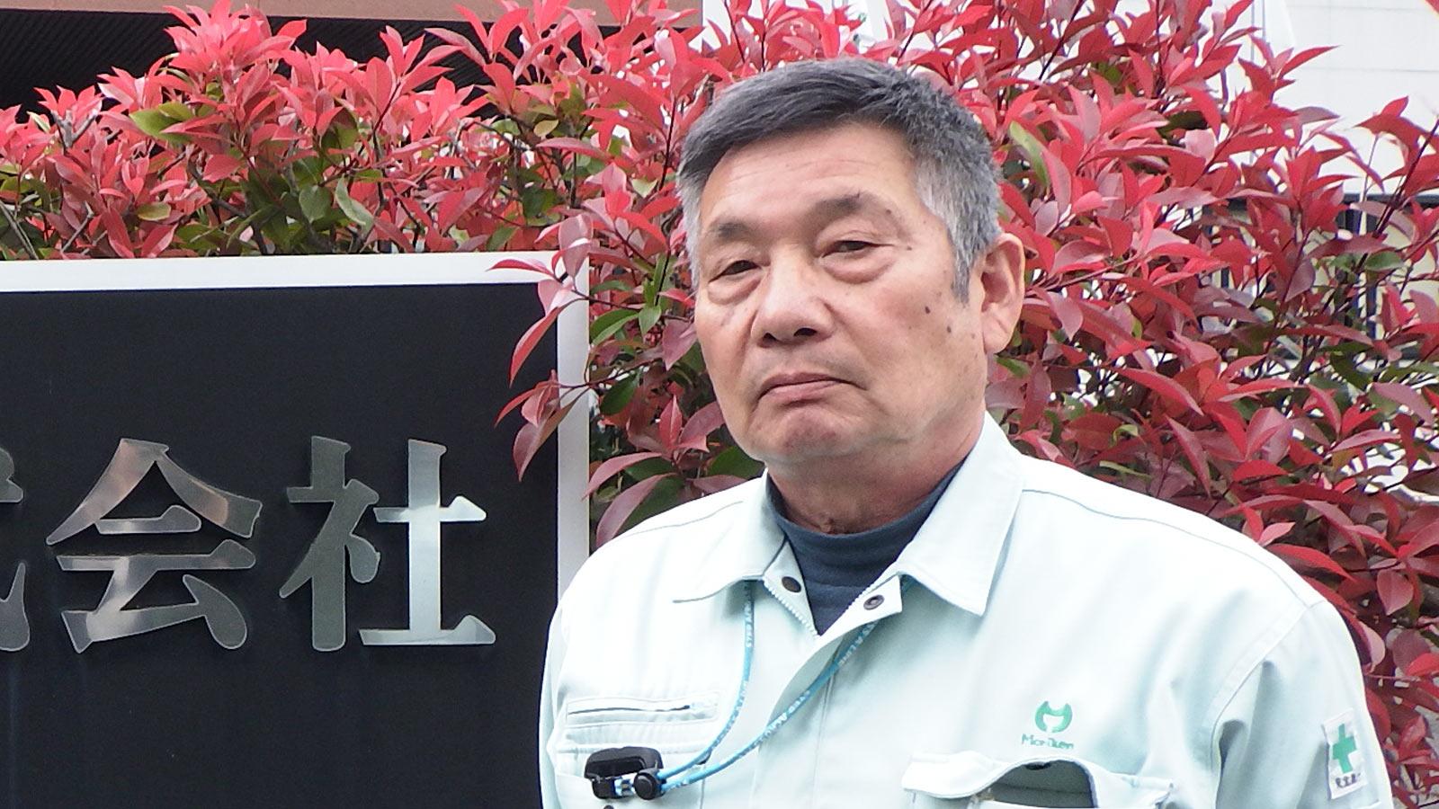 関わる人を愛し、愛され続ける地域の守り手