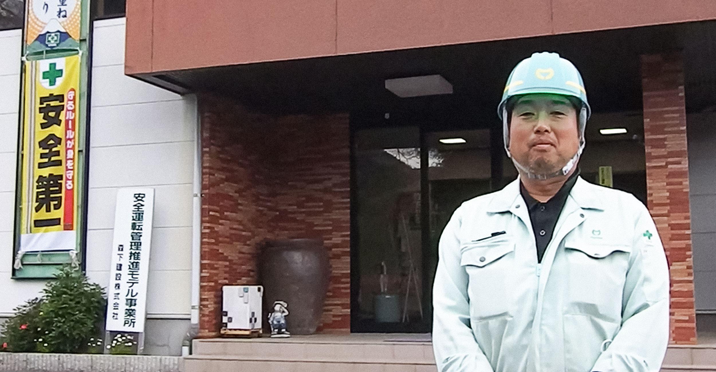 島田 孝久さん