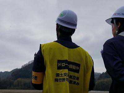 出来形管理の為の3次元測量