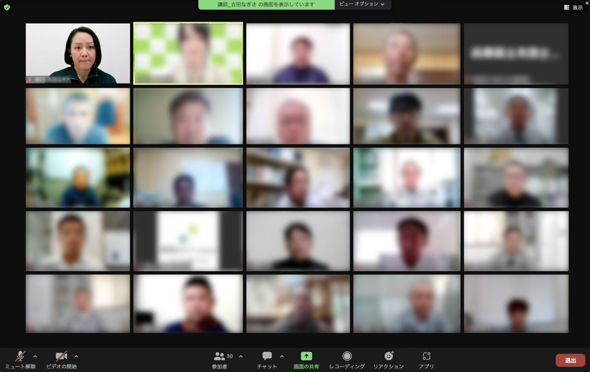 建設系団体様のアバター