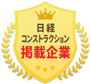 日経BP掲載企業